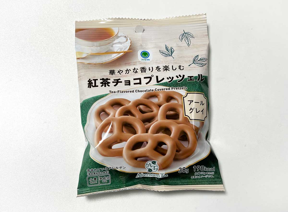 IMG_0727 Gourmet Biz-グルメビズ- 華やかな香りを楽しむ紅茶チョコプレッツェル