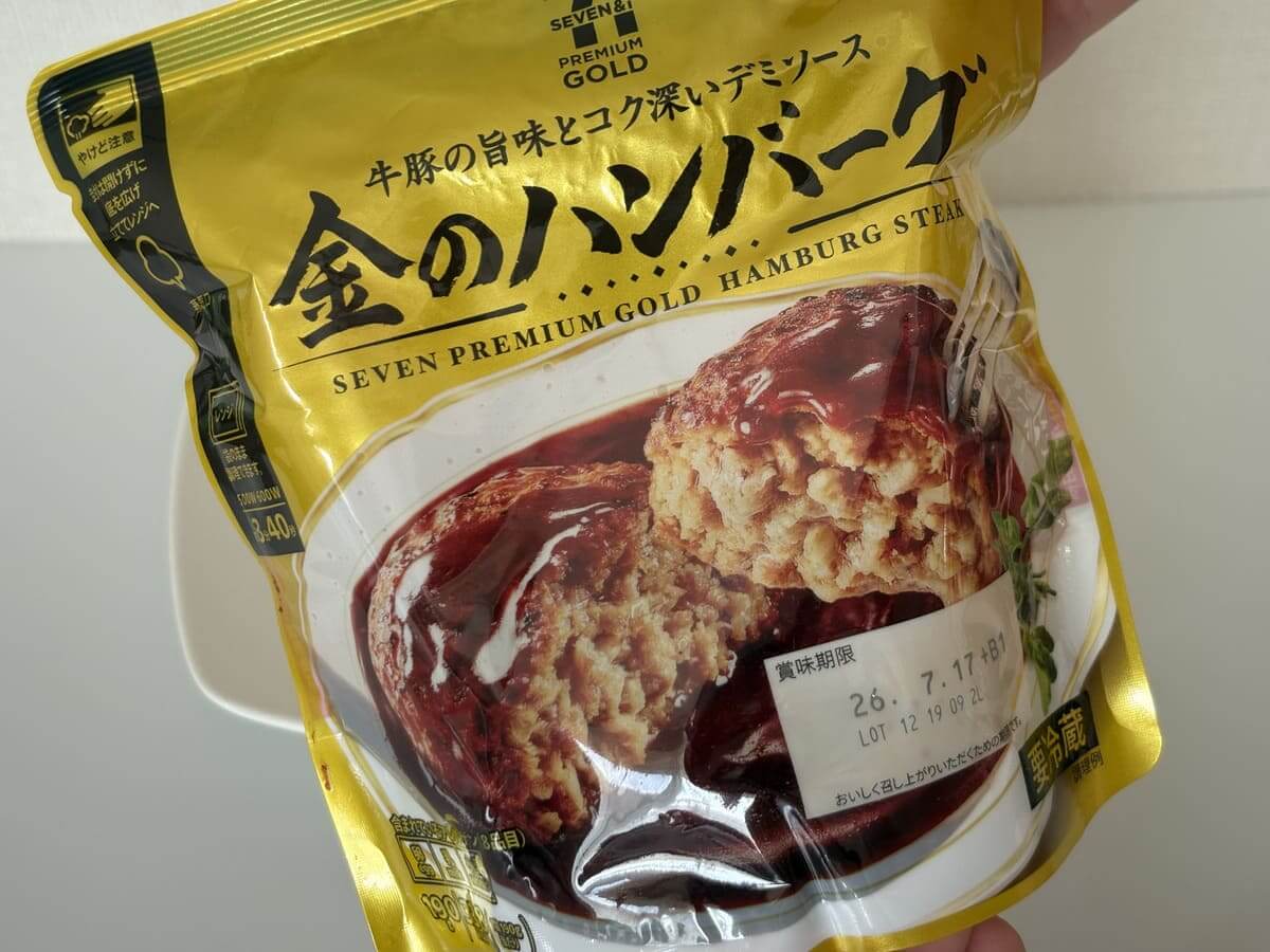 画像02 Gourmet Biz-グルメビズ-