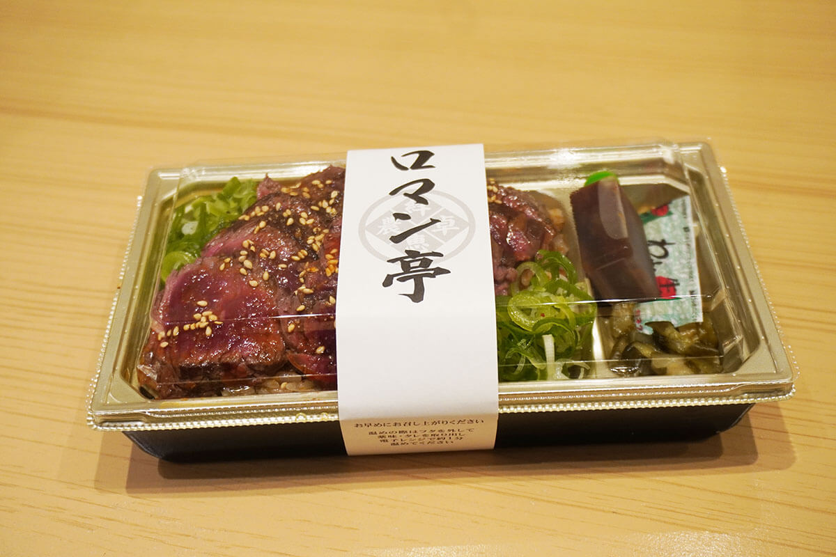 新大阪駅ビフテキ重・肉飯 ロマン亭