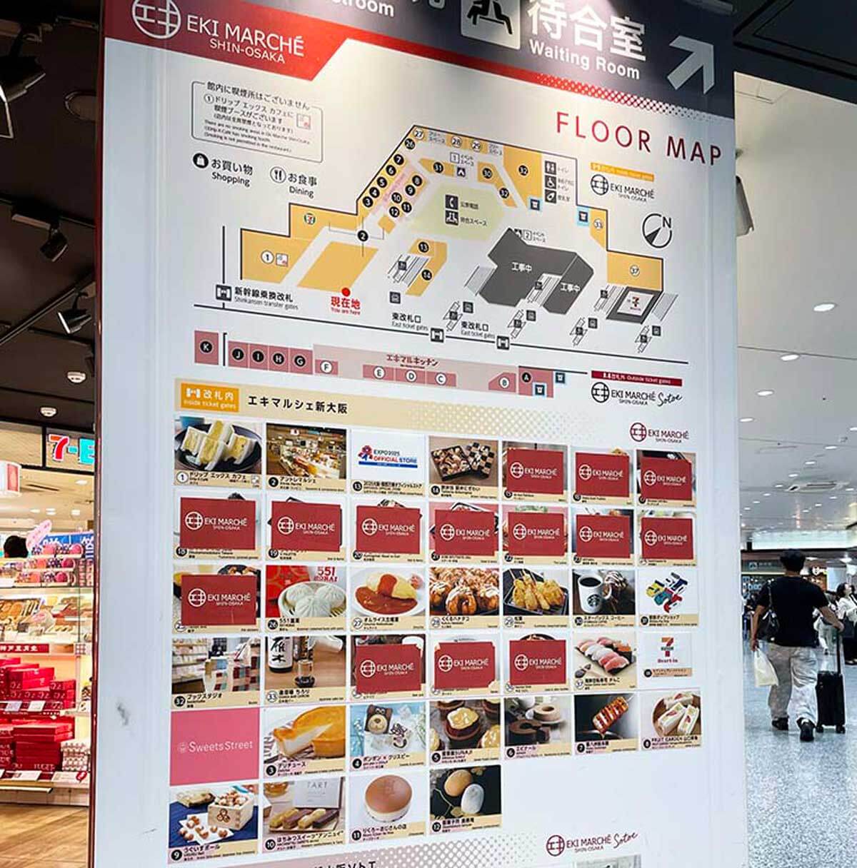 新大阪駅弁たこむす