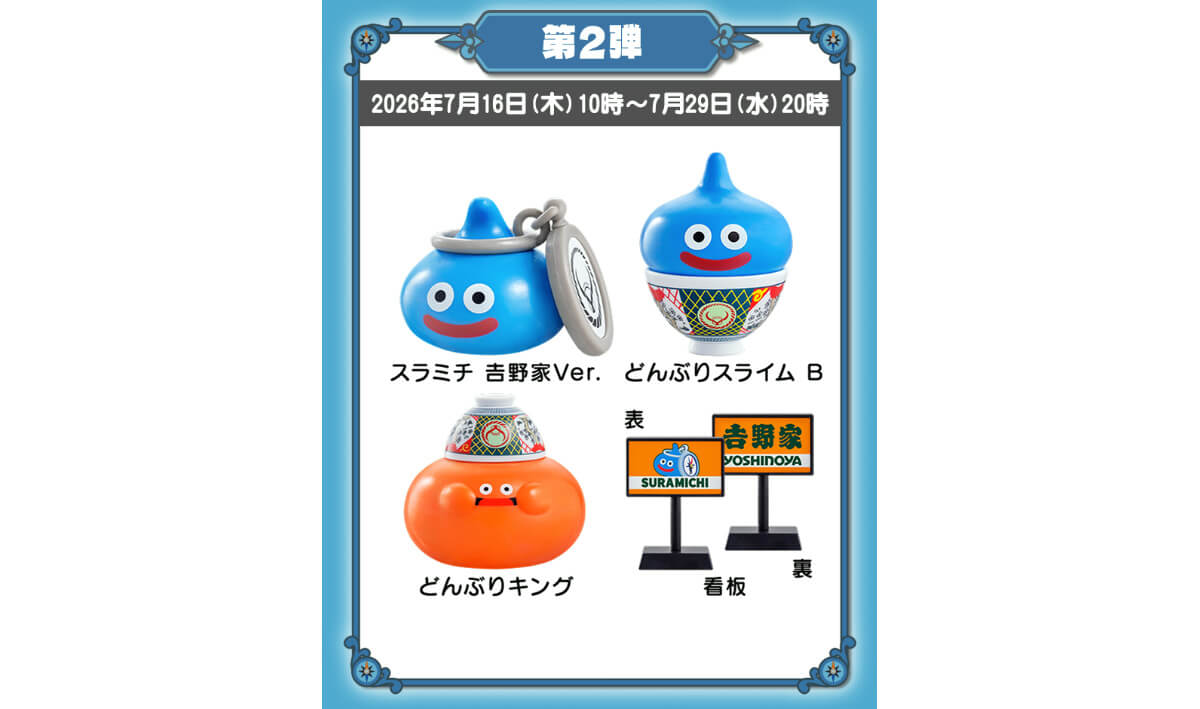 gourmet_20260702_02_04 Gourmet Biz-グルメビズ-