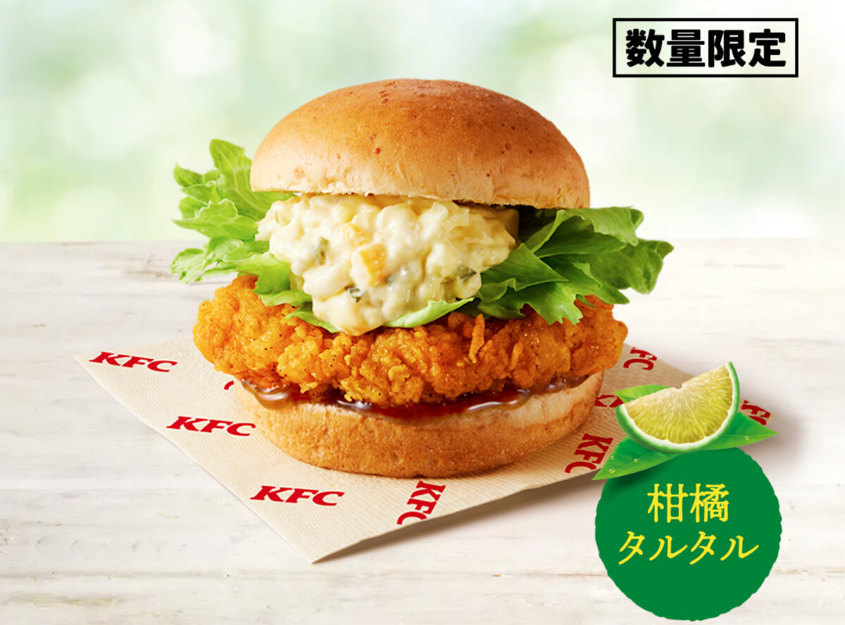 ケンタッキーフライドチキン「チキン南蛮フィレバーガー」