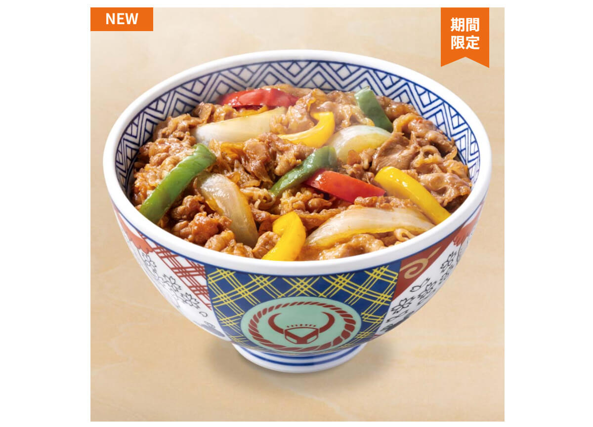 吉野家「牛スタミナ焼肉丼」