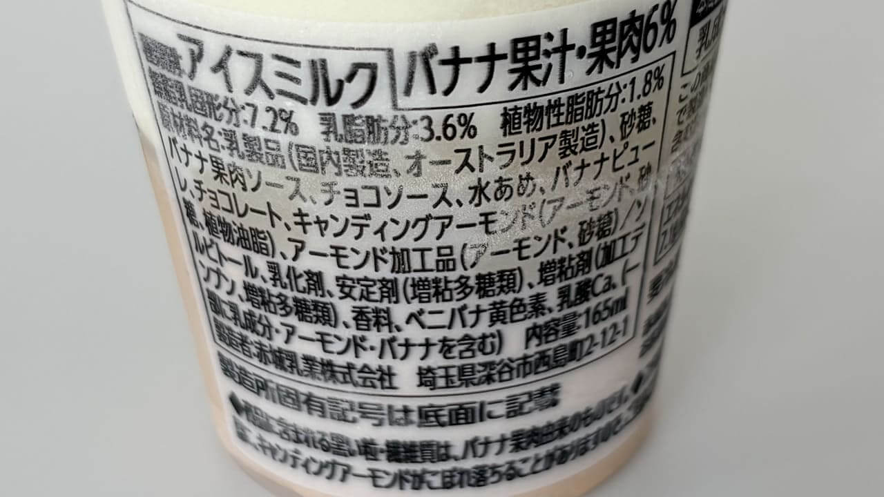 画像03 Gourmet Biz-グルメビズ-