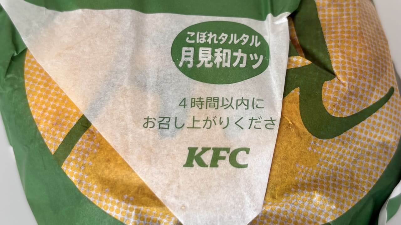 画像03 Gourmet Biz-グルメビズ-