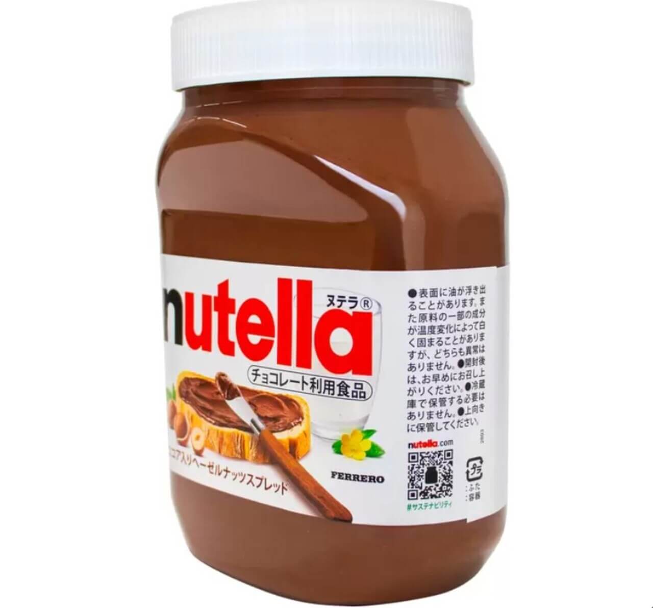 064830 Gourmet Biz-グルメビズ- コストコ フェレロ ヌテラ 1kg