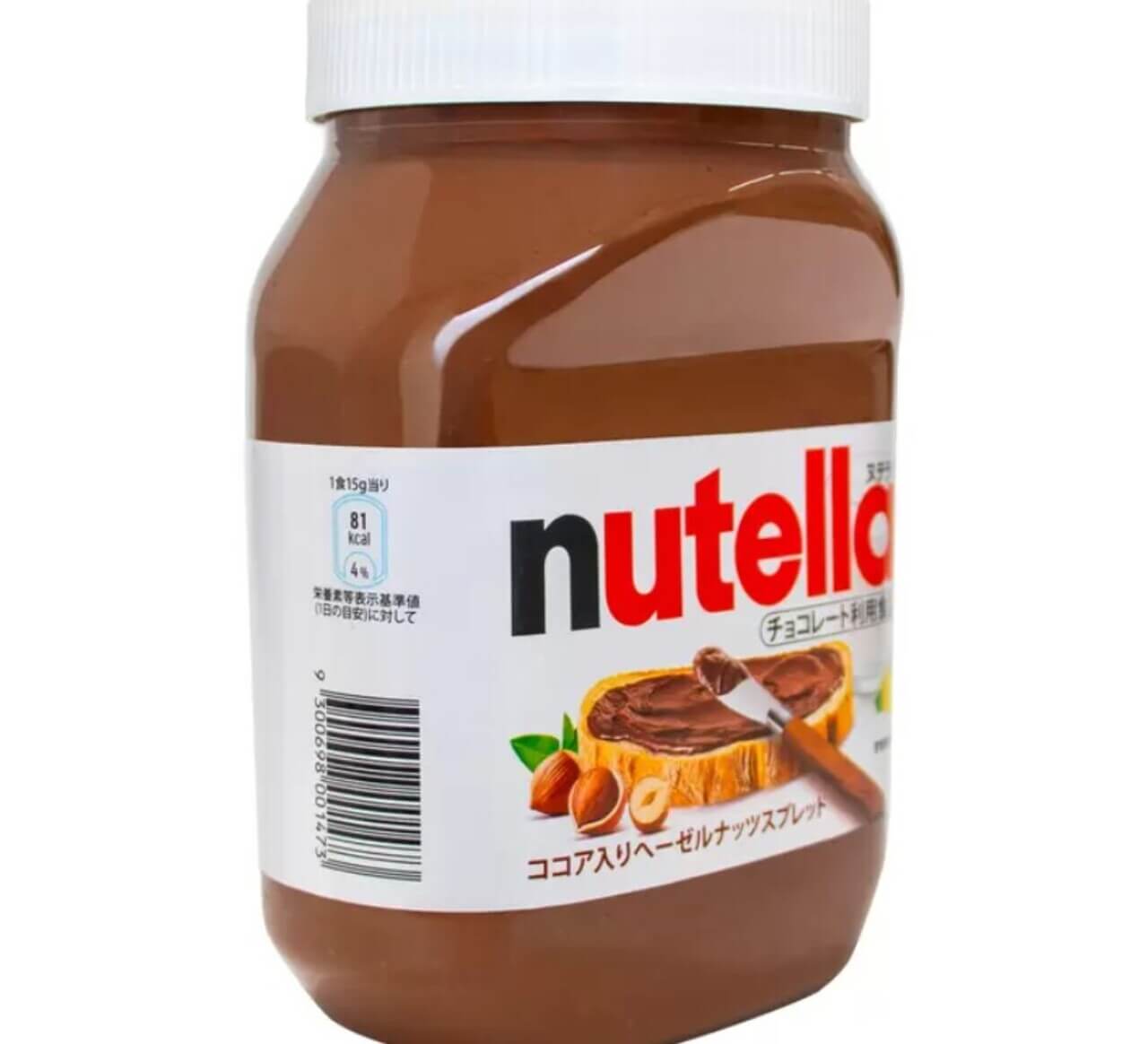 064852 Gourmet Biz-グルメビズ- コストコ フェレロ ヌテラ 1kg