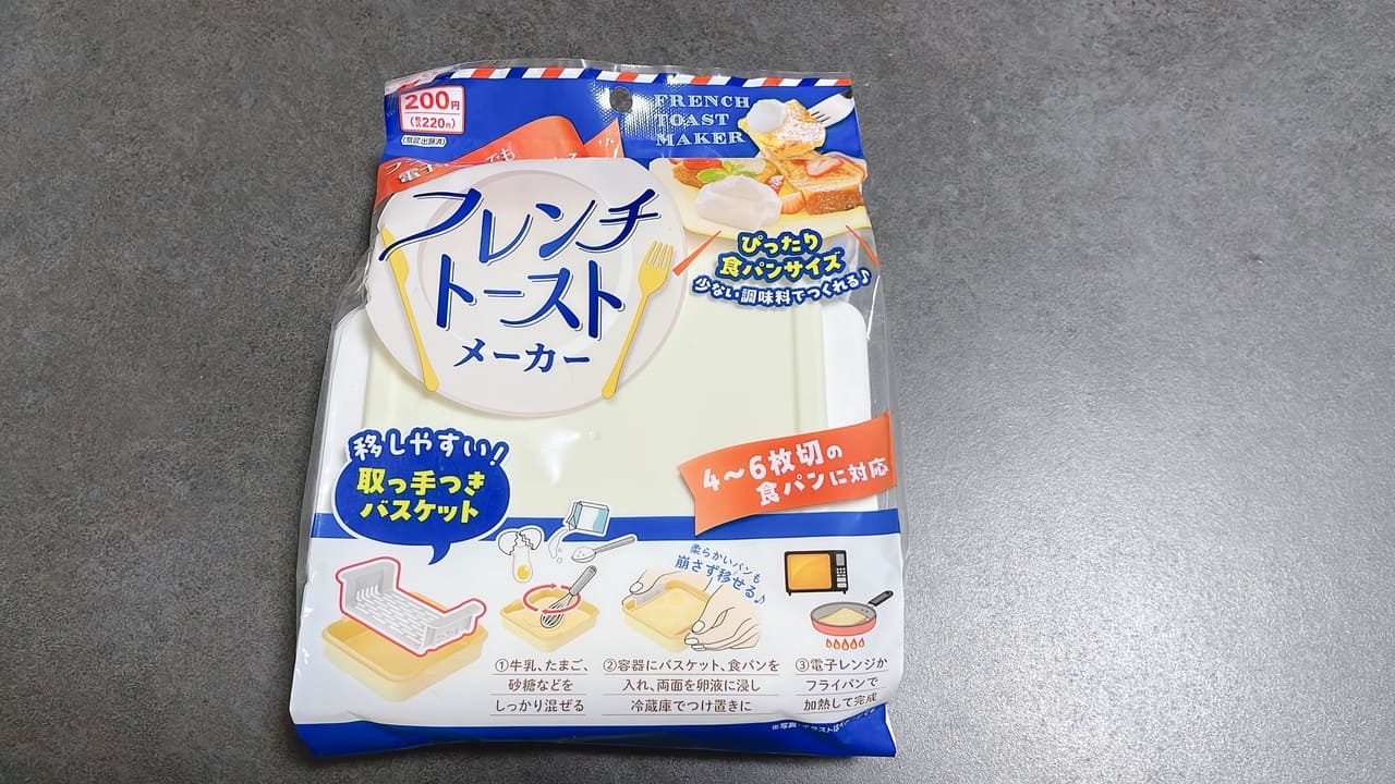 1 Gourmet Biz-グルメビズ-