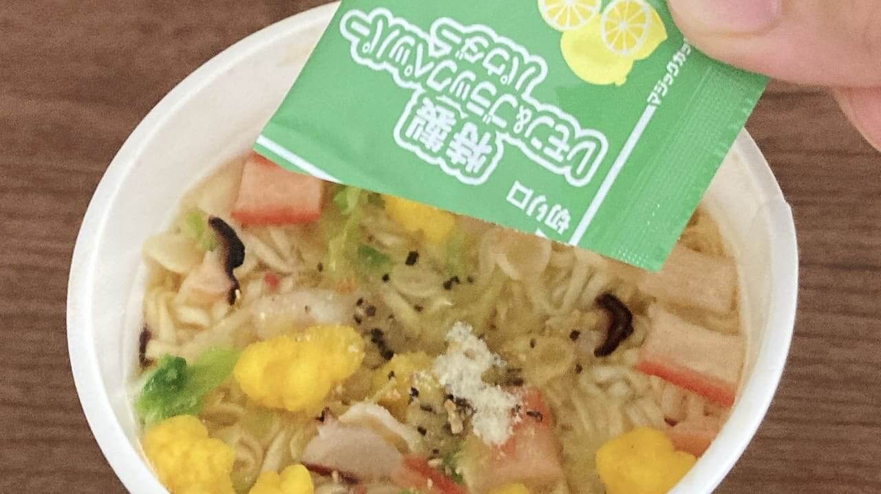 11 Gourmet Biz-グルメビズ-