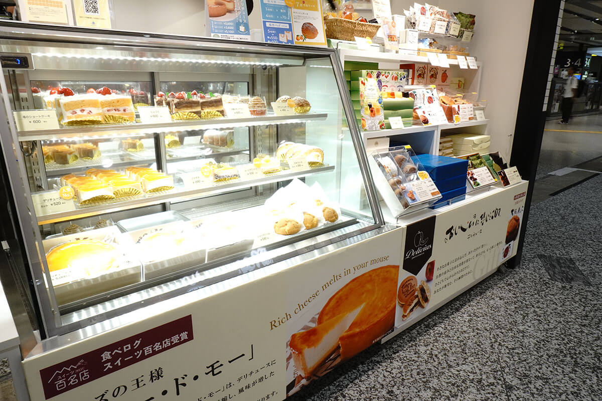 新大阪駅「デリチュース」チーズケーキ