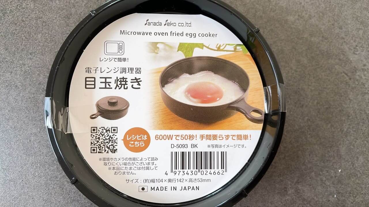 2 Gourmet Biz-グルメビズ-