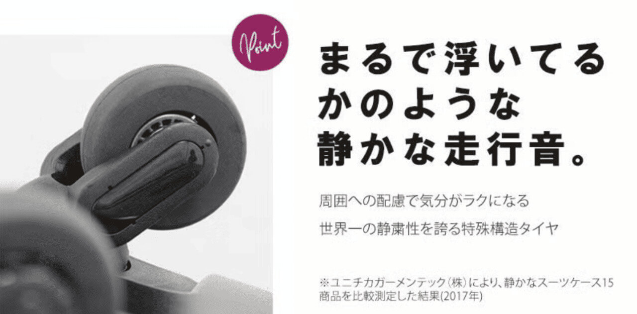 2026-08-01 11.40.18 Gourmet Biz-グルメビズ- マツコの知らない世界でマツコ絶賛スーツケース「フリクエンター」