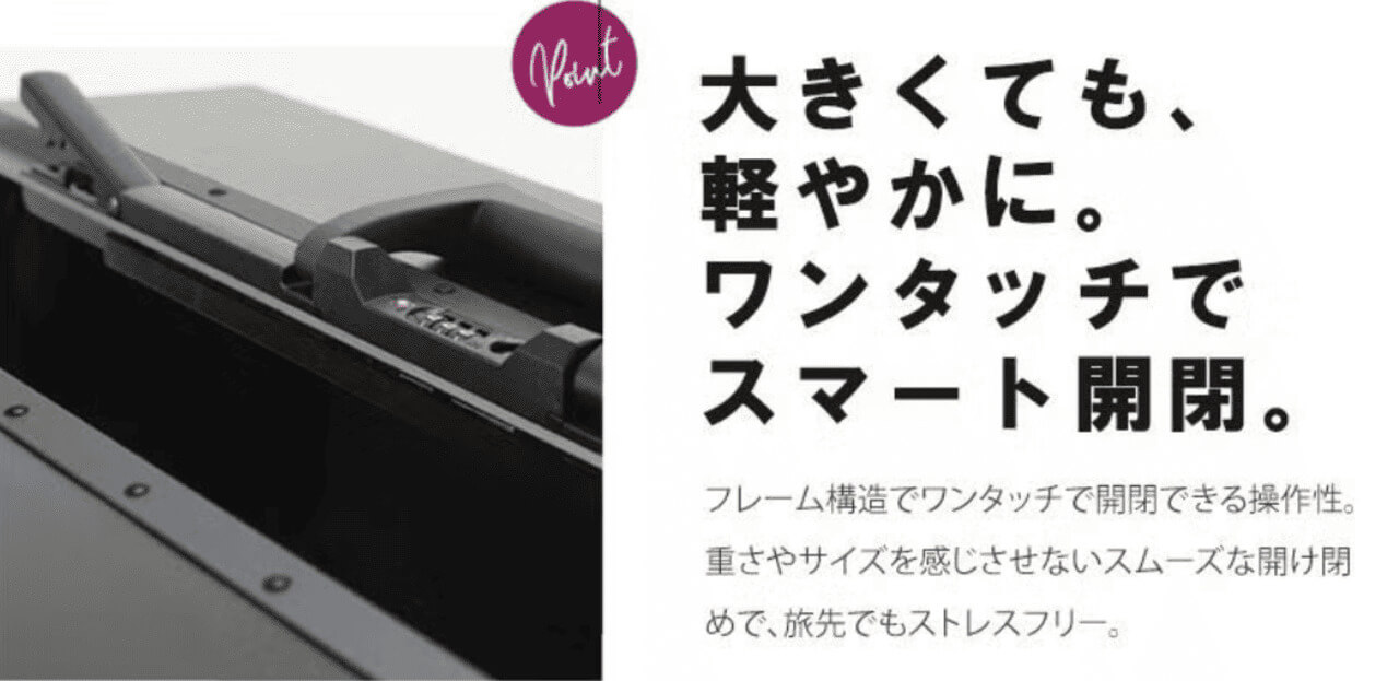 2026-08-01 11.40.24 Gourmet Biz-グルメビズ- マツコの知らない世界でマツコ絶賛スーツケース「フリクエンター」