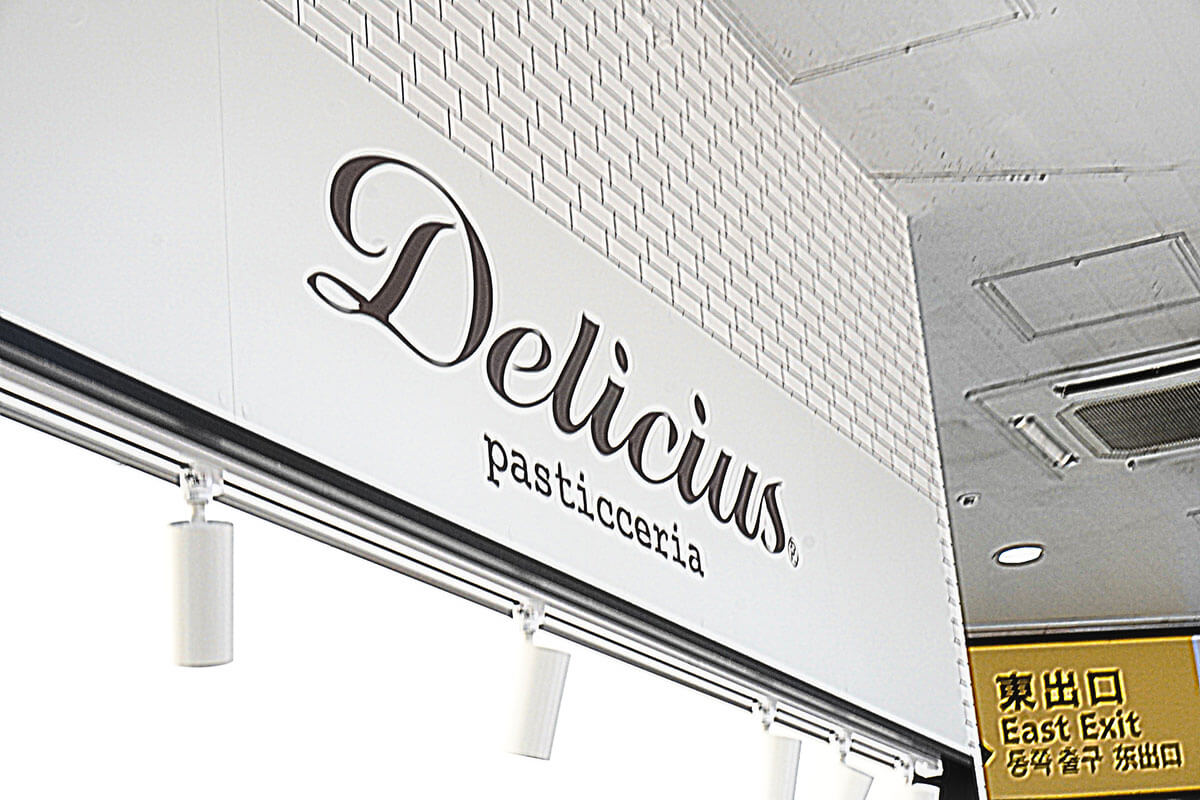 デリチュース看板 Gourmet Biz-グルメビズ- 新大阪駅「デリチュース」チーズケーキ