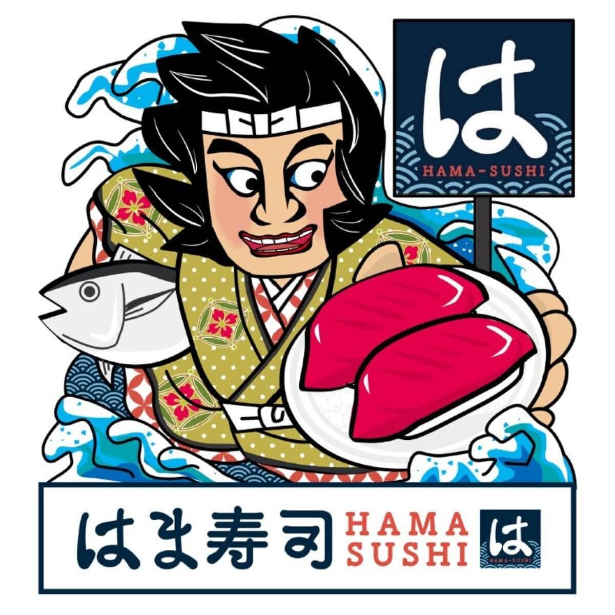 260803116 Gourmet Biz-グルメビズ- はま寿司の旨ねた夏祭り 第3弾