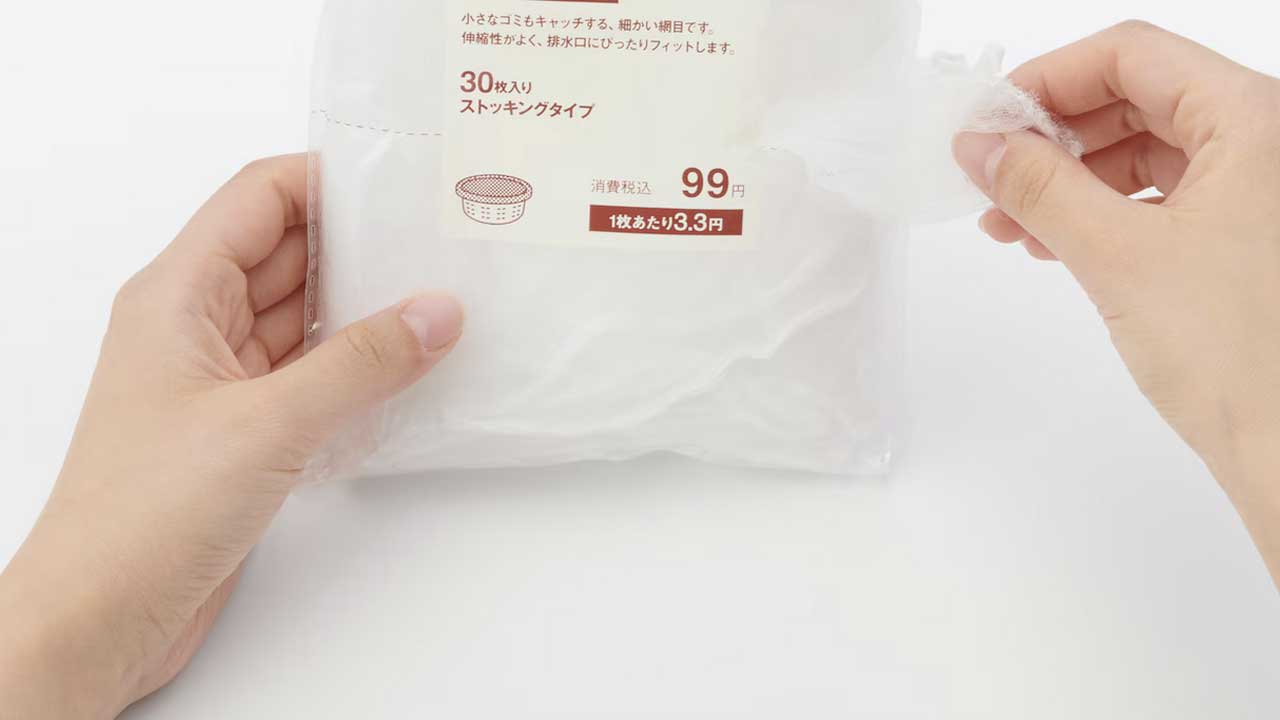 26080618 Gourmet Biz-グルメビズ- 無印良品「浅型水切りネット」