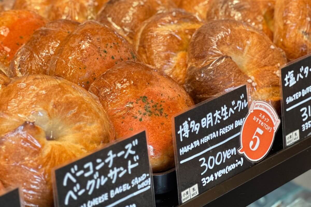 26080629 Gourmet Biz-グルメビズ- 「生ベーグル」新作2種
