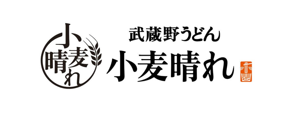 26081024 Gourmet Biz-グルメビズ- 冷たいぶっかけうどん2品販売