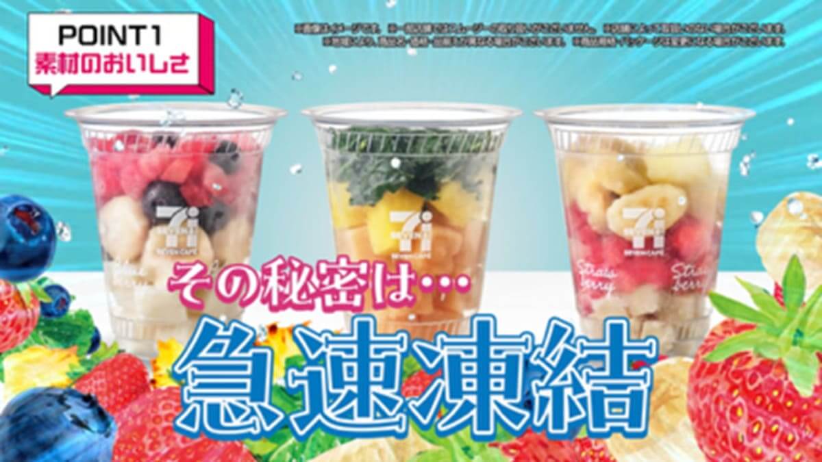 26081413 Gourmet Biz-グルメビズ- ピンクグレープフルーツスムージー