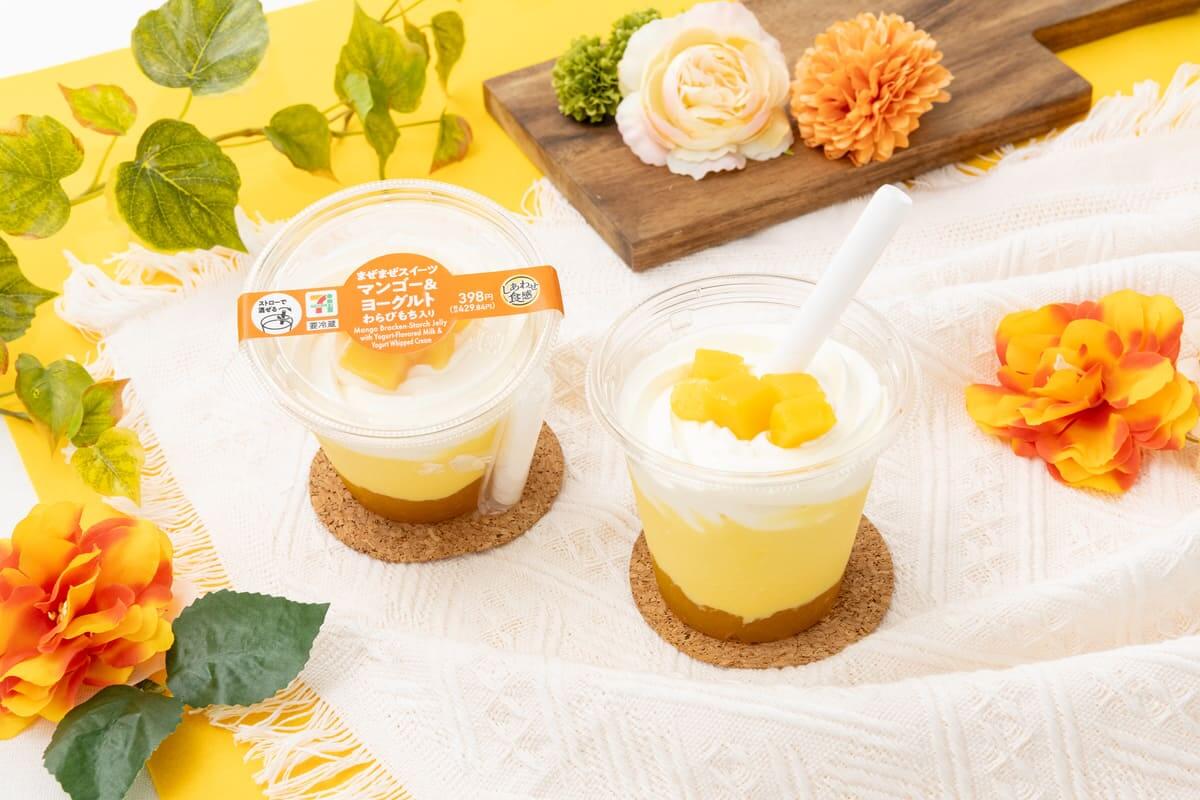 マンゴー＆ヨーグルト わらびもち入り
