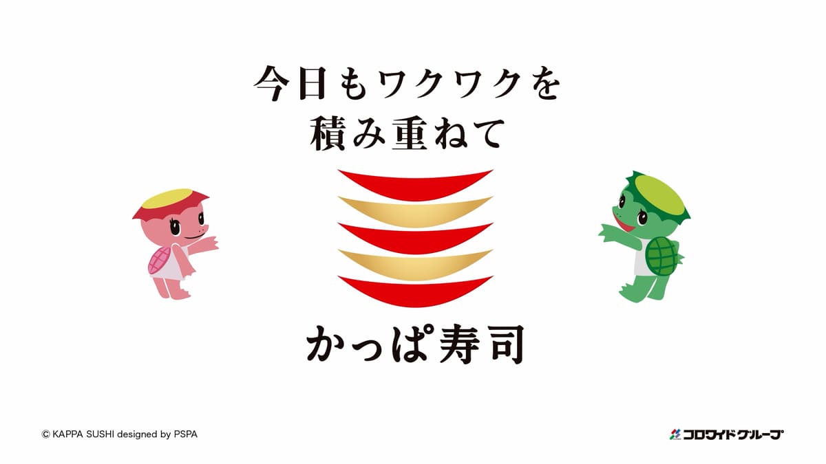 260817313 Gourmet Biz-グルメビズ- かっぱの百十円満点祭り