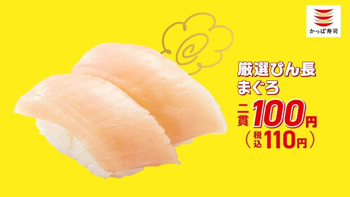 26081736 Gourmet Biz-グルメビズ- かっぱの百十円満点祭り