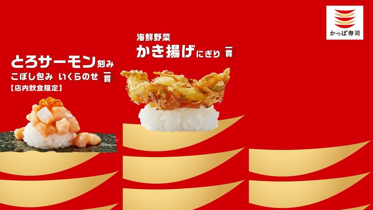 26081737 Gourmet Biz-グルメビズ- かっぱの百十円満点祭り