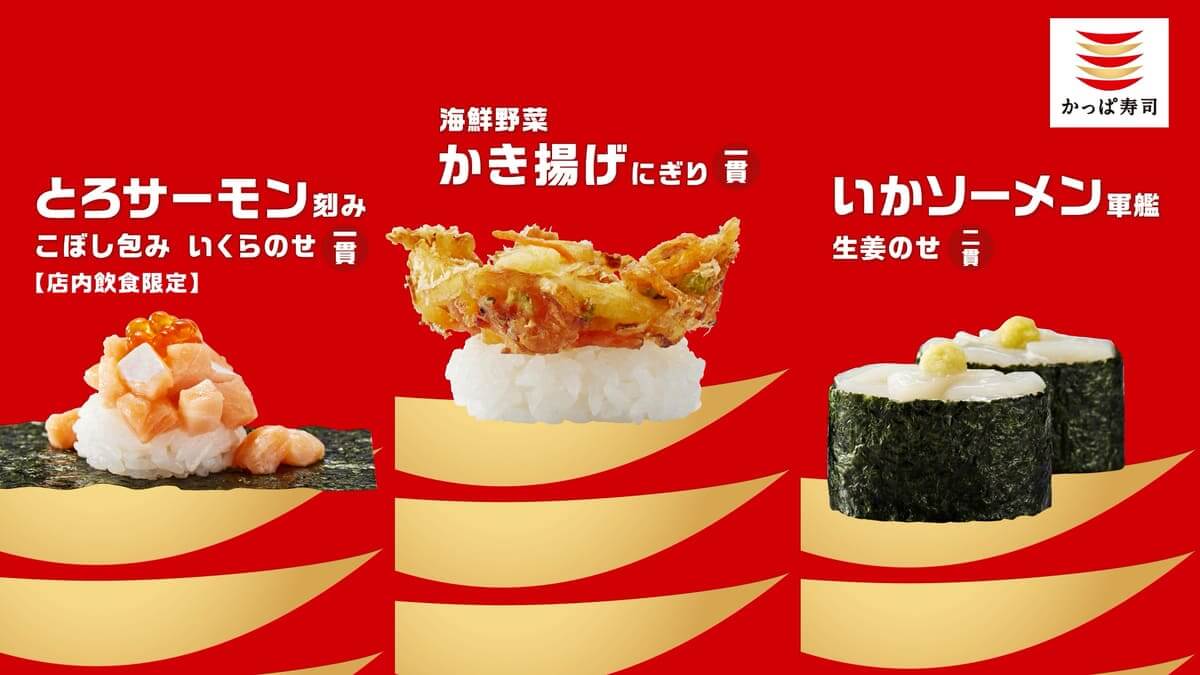 26081738 Gourmet Biz-グルメビズ- かっぱの百十円満点祭り