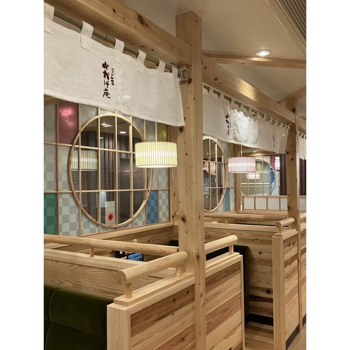 26081853 Gourmet Biz-グルメビズ- おかげ庵 広島本通店