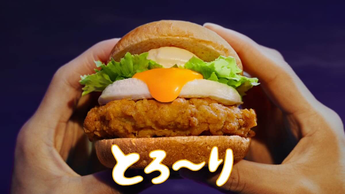 260819210 Gourmet Biz-グルメビズ- 「とろ~り月見」シリーズ
