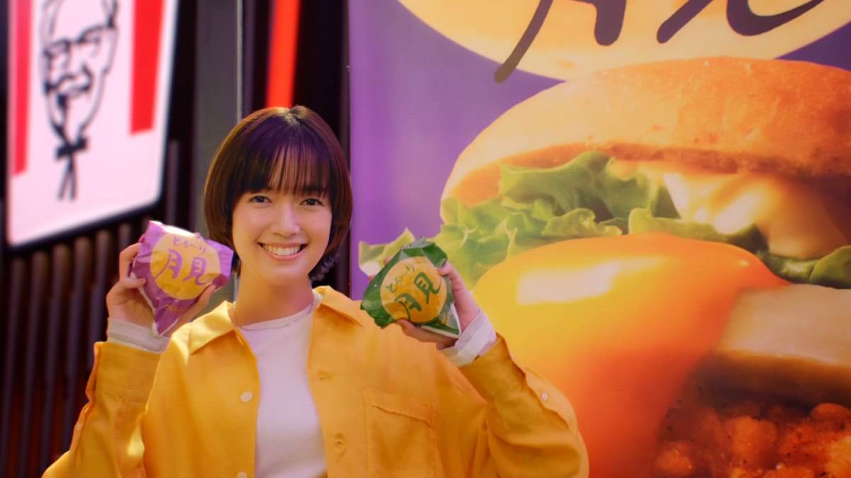 260819215 Gourmet Biz-グルメビズ- 「とろ~り月見」シリーズ