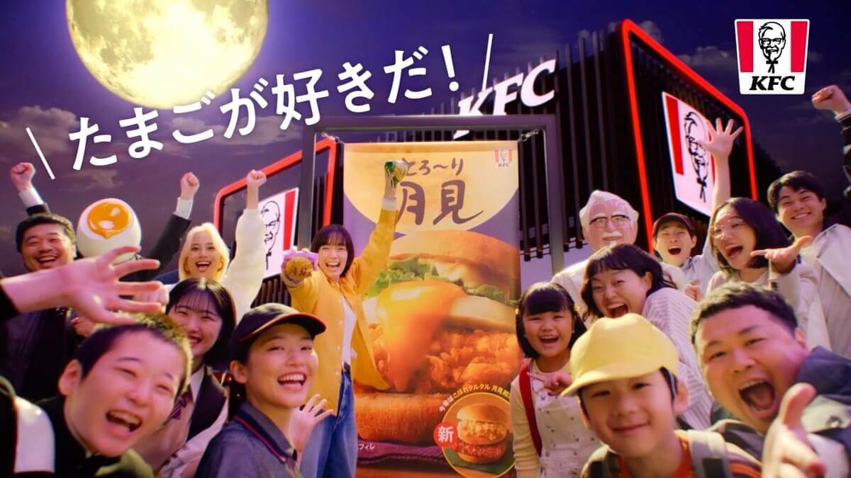 260819216 Gourmet Biz-グルメビズ- 「とろ~り月見」シリーズ