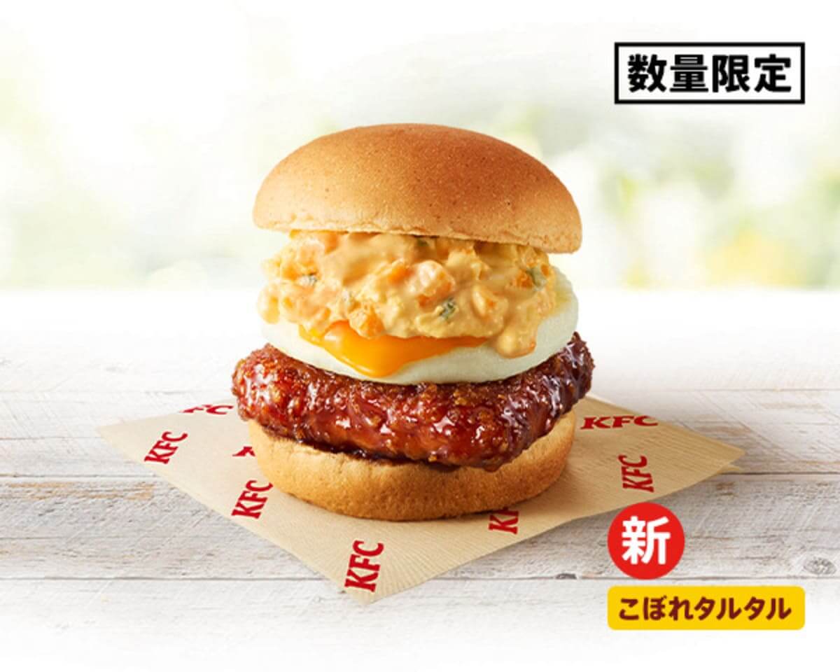 26081924 Gourmet Biz-グルメビズ- 「とろ~り月見」シリーズ