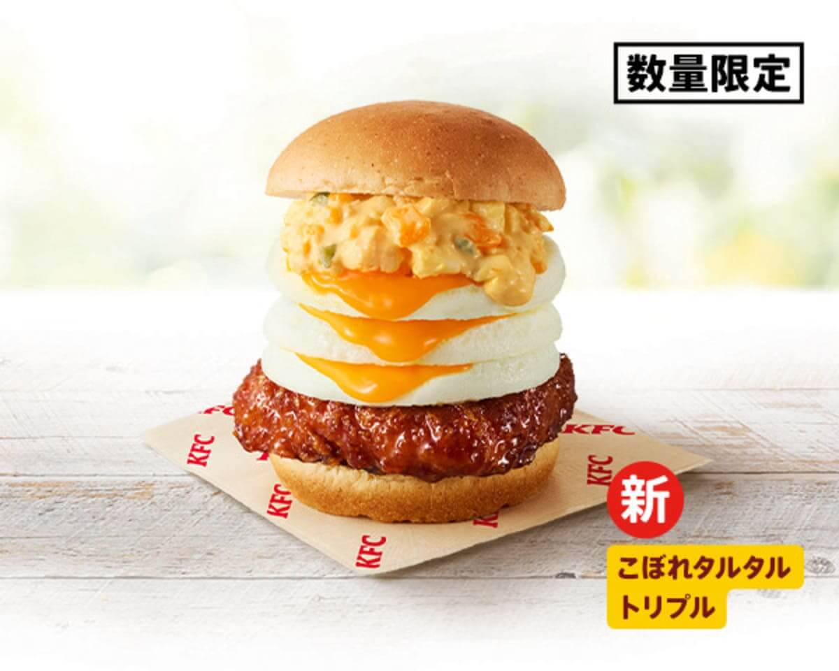 26081925 Gourmet Biz-グルメビズ- 「とろ~り月見」シリーズ
