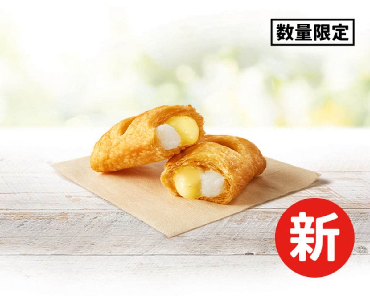 26081927 Gourmet Biz-グルメビズ- 「とろ~り月見」シリーズ