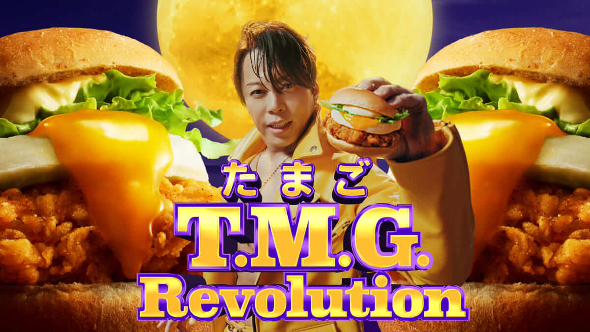 26081929 Gourmet Biz-グルメビズ- 「とろ~り月見」シリーズ