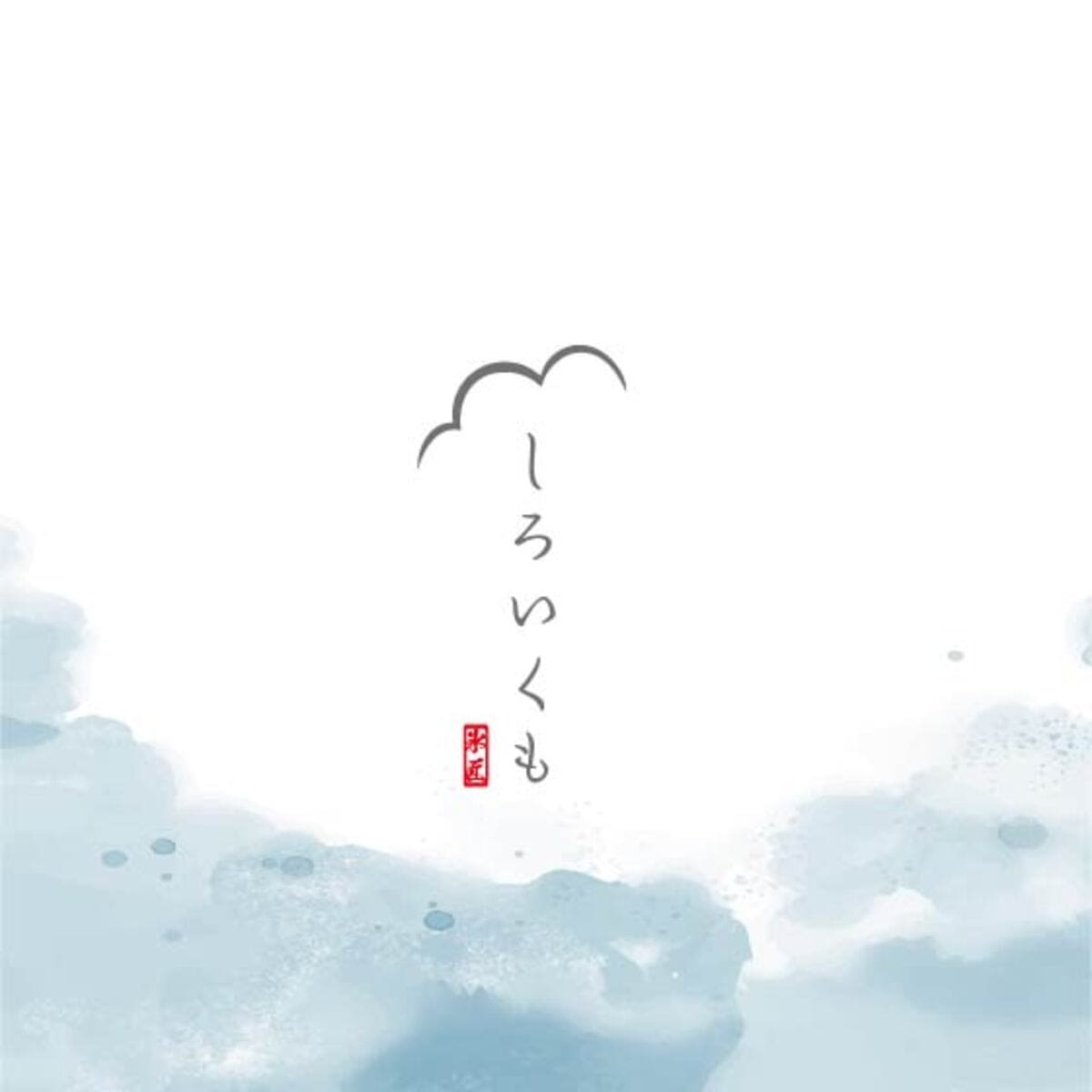 26081944 Gourmet Biz-グルメビズ- 果実蜜氷