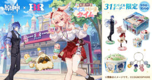 26082031 Gourmet Biz-グルメビズ- サーティワン、原神と初コラボ!モバイルオーダー限定で特別仕様のボックスでテイクアウト可能