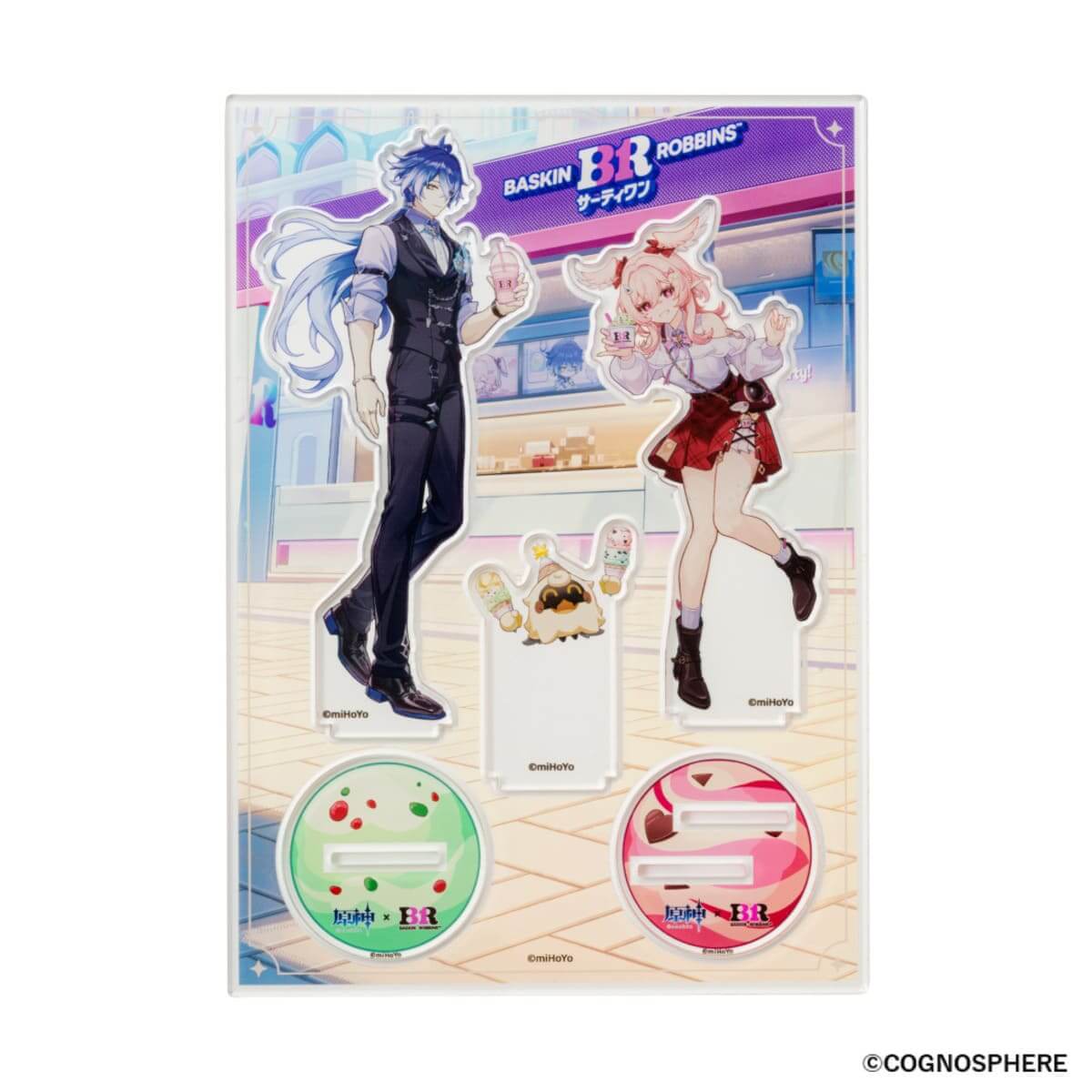 26082035 Gourmet Biz-グルメビズ- 原神 初コラボ