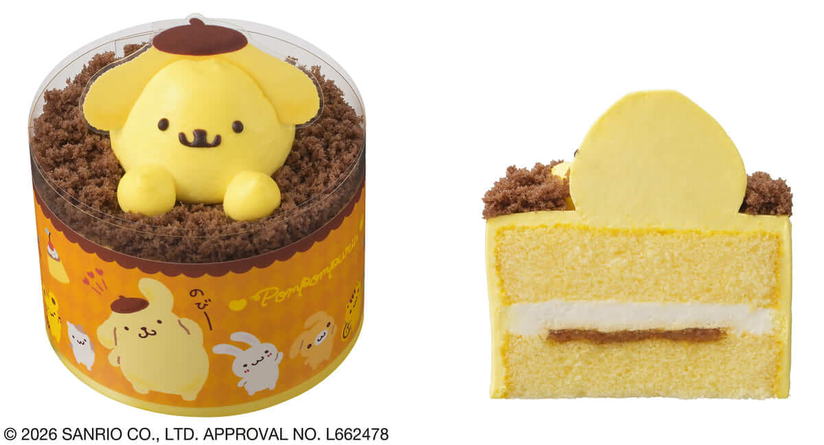 26082126 Gourmet Biz-グルメビズ- ポムポムプリンのプリン風ケーキ