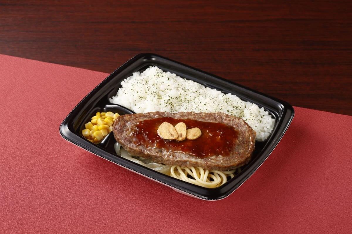 26082142 Gourmet Biz-グルメビズ- ステーキのあさくま ローソン