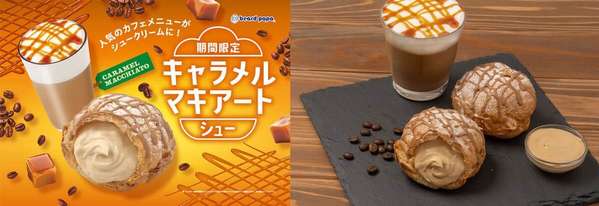 26082451 Gourmet Biz-グルメビズ-