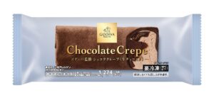 26082511 Gourmet Biz-グルメビズ- セブンイレブン、ゴディバ監修「ショコラクレープ(生チョコ入り)」「生チョコ」を数量限定で発売