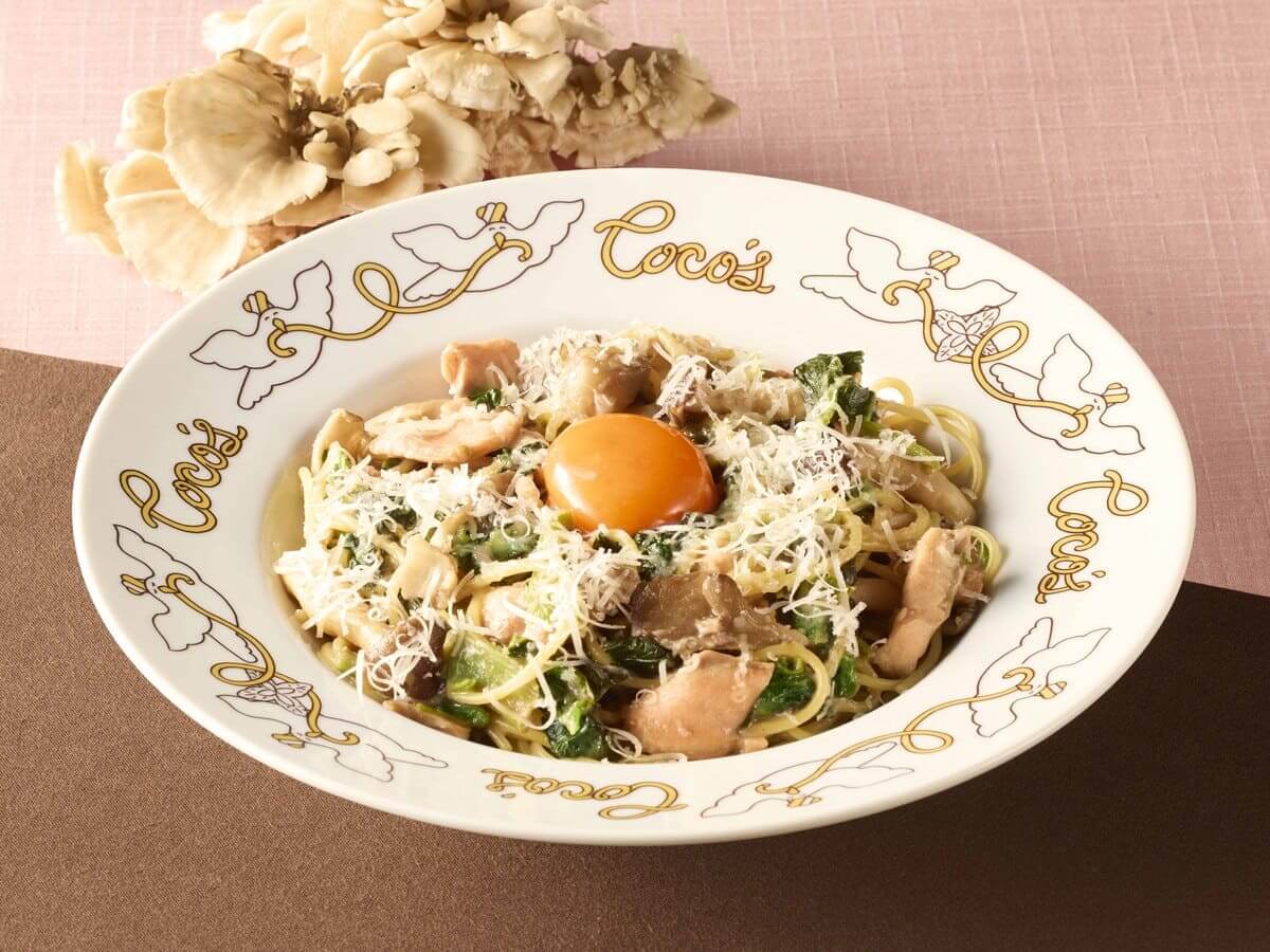 26082532 Gourmet Biz-グルメビズ- 今月のグルメ~9月~