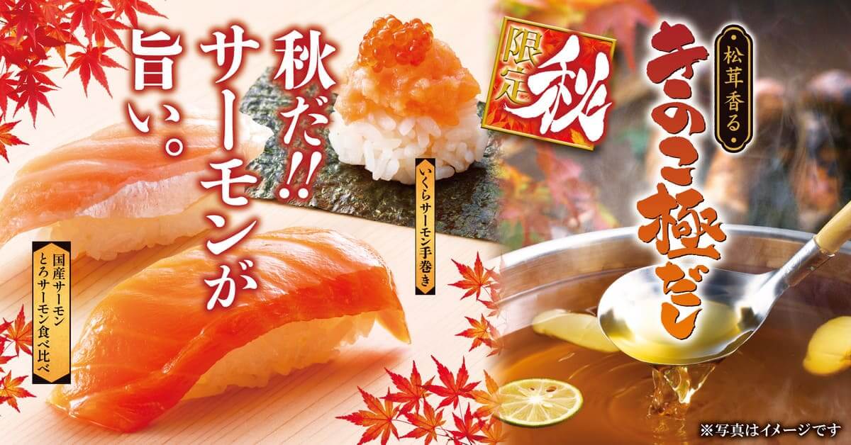 26082551 Gourmet Biz-グルメビズ- ゆず庵 秋期間限定商品