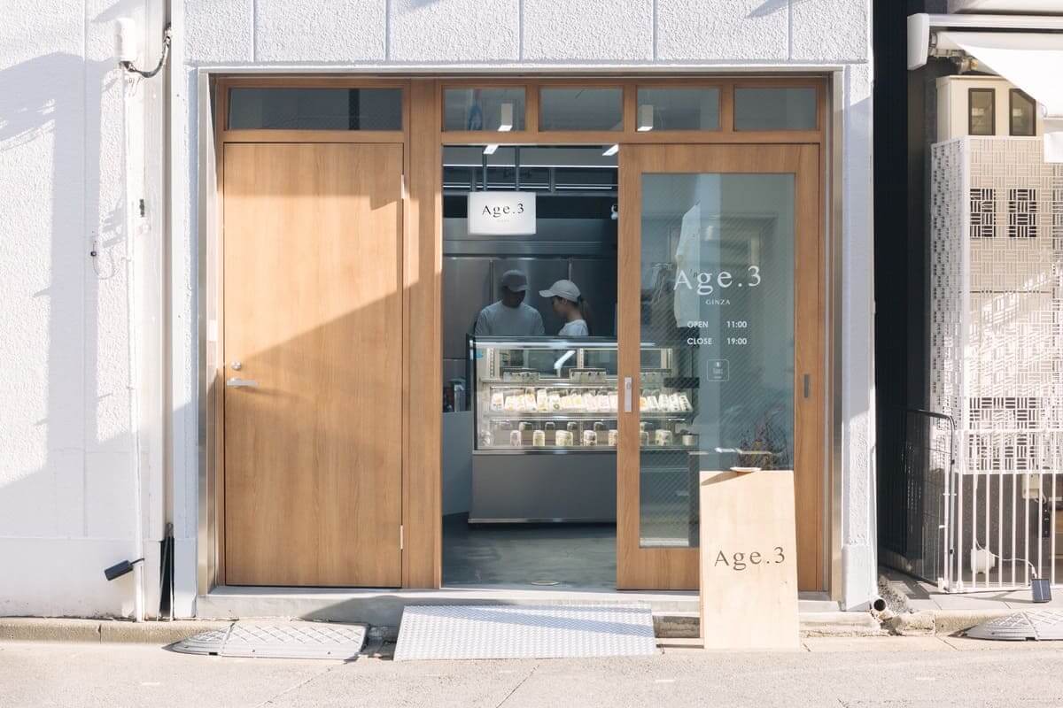 26082624 Gourmet Biz-グルメビズ- 紅蜜芋ブリュレ
