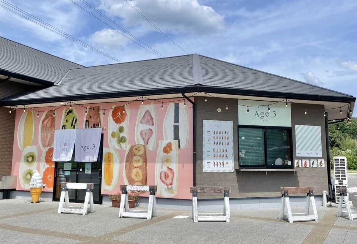 26082625 Gourmet Biz-グルメビズ- 紅蜜芋ブリュレ