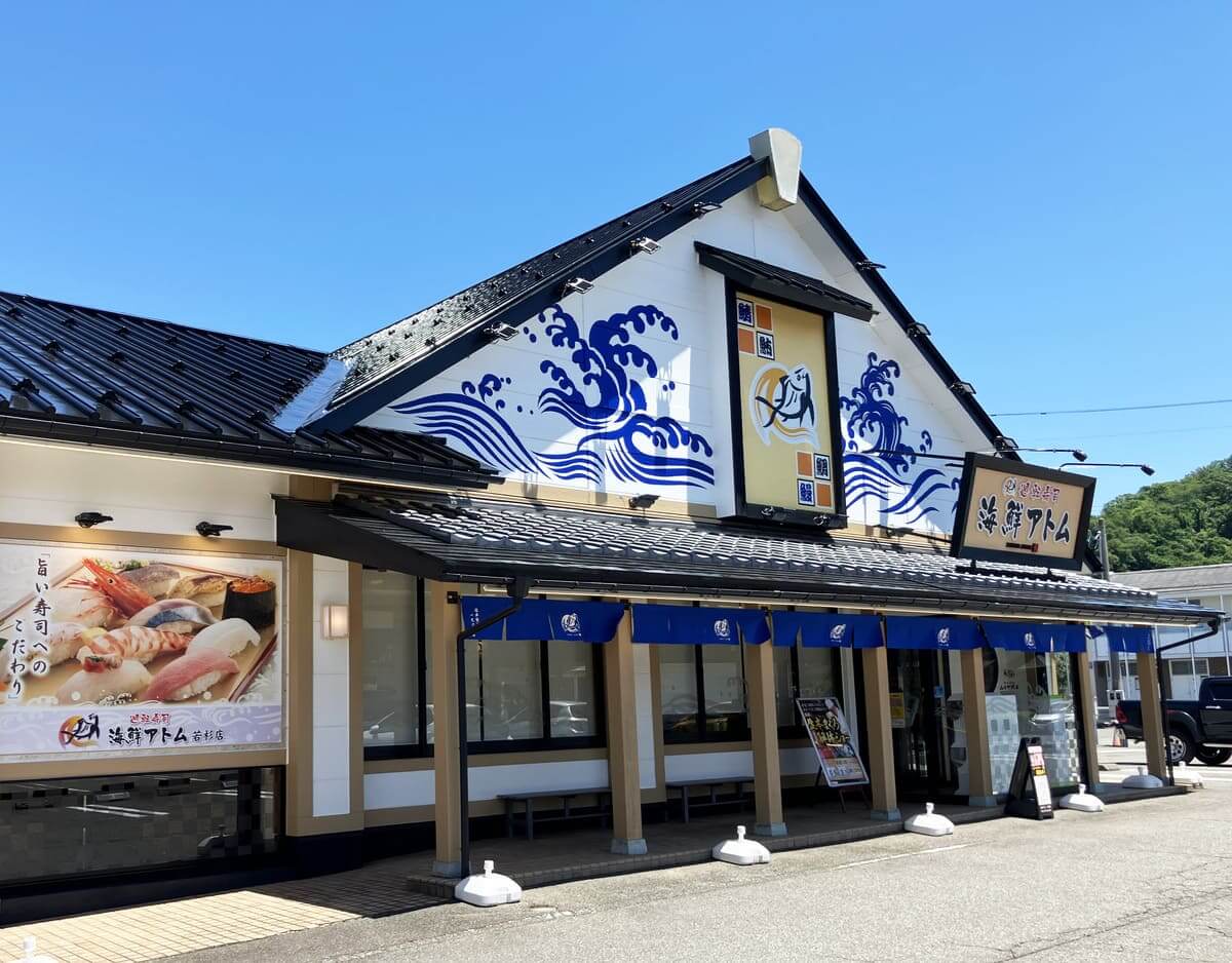 26082635 Gourmet Biz-グルメビズ- 秋限定スイーツ4品