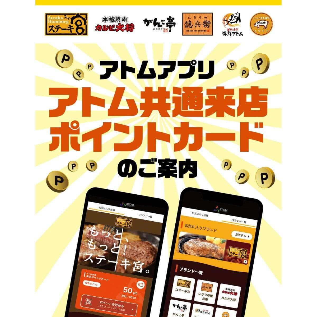 26082636 Gourmet Biz-グルメビズ- 秋限定スイーツ4品