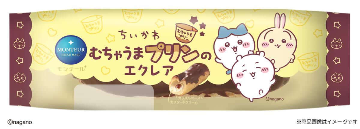 ちいかわコラボスイーツ